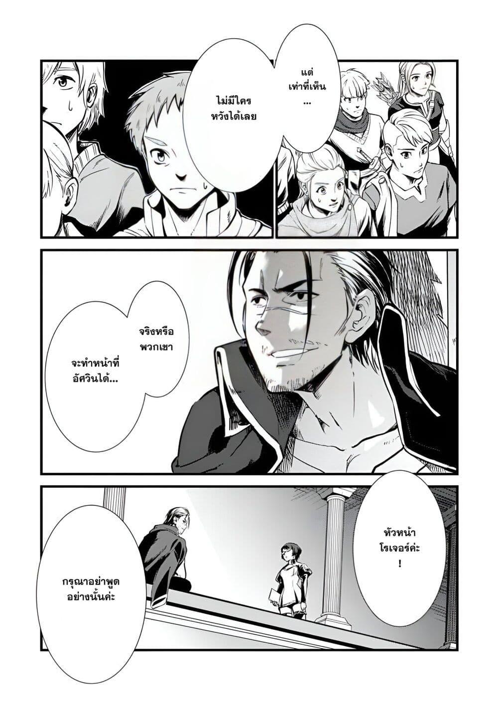 Manga-lc-com อ่านมังงะ อ่านการ์ตูน ออนไลน์ ฟรี Class  no Eiyuutan Koushaku-ka wo Tsuihou Sareta ga, Jitsu wa Nagutta Dake de Skill wo Kakutoku Dekiru to Wakari, Tairiku Ichi no Eiyuu ni Nobori Tsumeru ตอนที่ 1 2 3 4 5 6 7 8 9 10 11 12 13 14 ฟรี ไม่มีโฆษณา Manga-lc - อ่าน มังงะ อ่าน การ์ตูน ออนไลน์ อ่านมังงะ ฟรี
