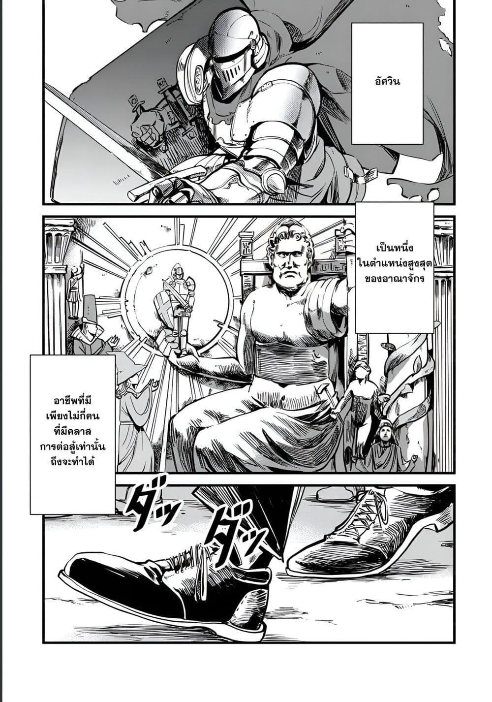 Manga-lc-com อ่านมังงะ อ่านการ์ตูน ออนไลน์ ฟรี Class  no Eiyuutan Koushaku-ka wo Tsuihou Sareta ga, Jitsu wa Nagutta Dake de Skill wo Kakutoku Dekiru to Wakari, Tairiku Ichi no Eiyuu ni Nobori Tsumeru ตอนที่ 1 2 3 4 5 6 7 8 9 10 11 12 13 14 ฟรี ไม่มีโฆษณา Manga-lc - อ่าน มังงะ อ่าน การ์ตูน ออนไลน์ อ่านมังงะ ฟรี