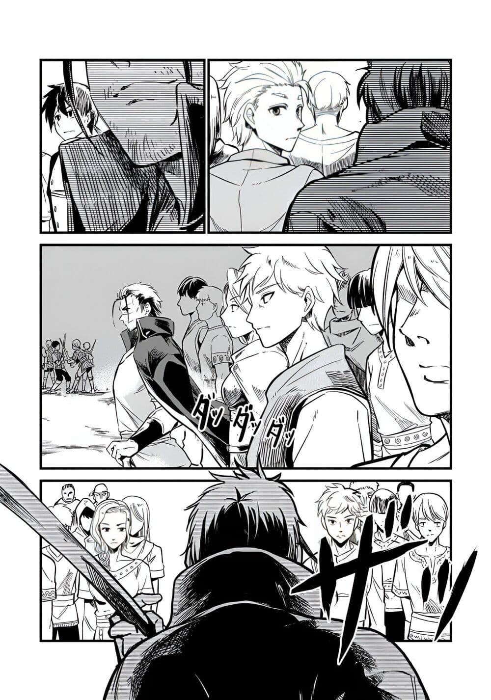 Manga-lc-com อ่านมังงะ อ่านการ์ตูน ออนไลน์ ฟรี Class  no Eiyuutan Koushaku-ka wo Tsuihou Sareta ga, Jitsu wa Nagutta Dake de Skill wo Kakutoku Dekiru to Wakari, Tairiku Ichi no Eiyuu ni Nobori Tsumeru ตอนที่ 1 2 3 4 5 6 7 8 9 10 11 12 13 14 ฟรี ไม่มีโฆษณา Manga-lc - อ่าน มังงะ อ่าน การ์ตูน ออนไลน์ อ่านมังงะ ฟรี