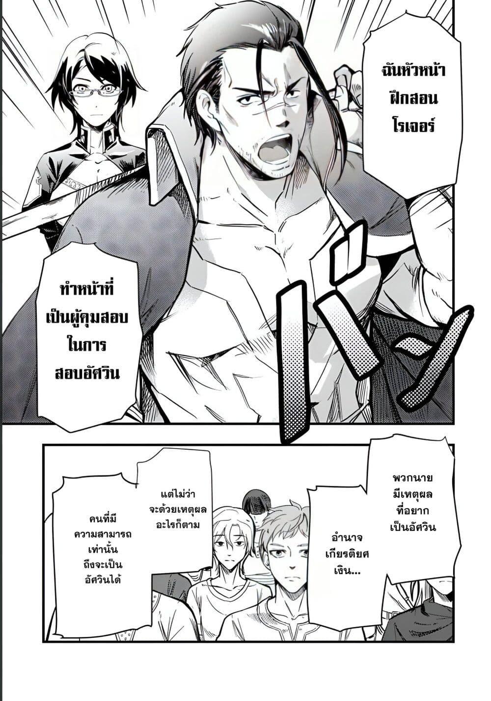 Manga-lc-com อ่านมังงะ อ่านการ์ตูน ออนไลน์ ฟรี Class  no Eiyuutan Koushaku-ka wo Tsuihou Sareta ga, Jitsu wa Nagutta Dake de Skill wo Kakutoku Dekiru to Wakari, Tairiku Ichi no Eiyuu ni Nobori Tsumeru ตอนที่ 1 2 3 4 5 6 7 8 9 10 11 12 13 14 ฟรี ไม่มีโฆษณา Manga-lc - อ่าน มังงะ อ่าน การ์ตูน ออนไลน์ อ่านมังงะ ฟรี