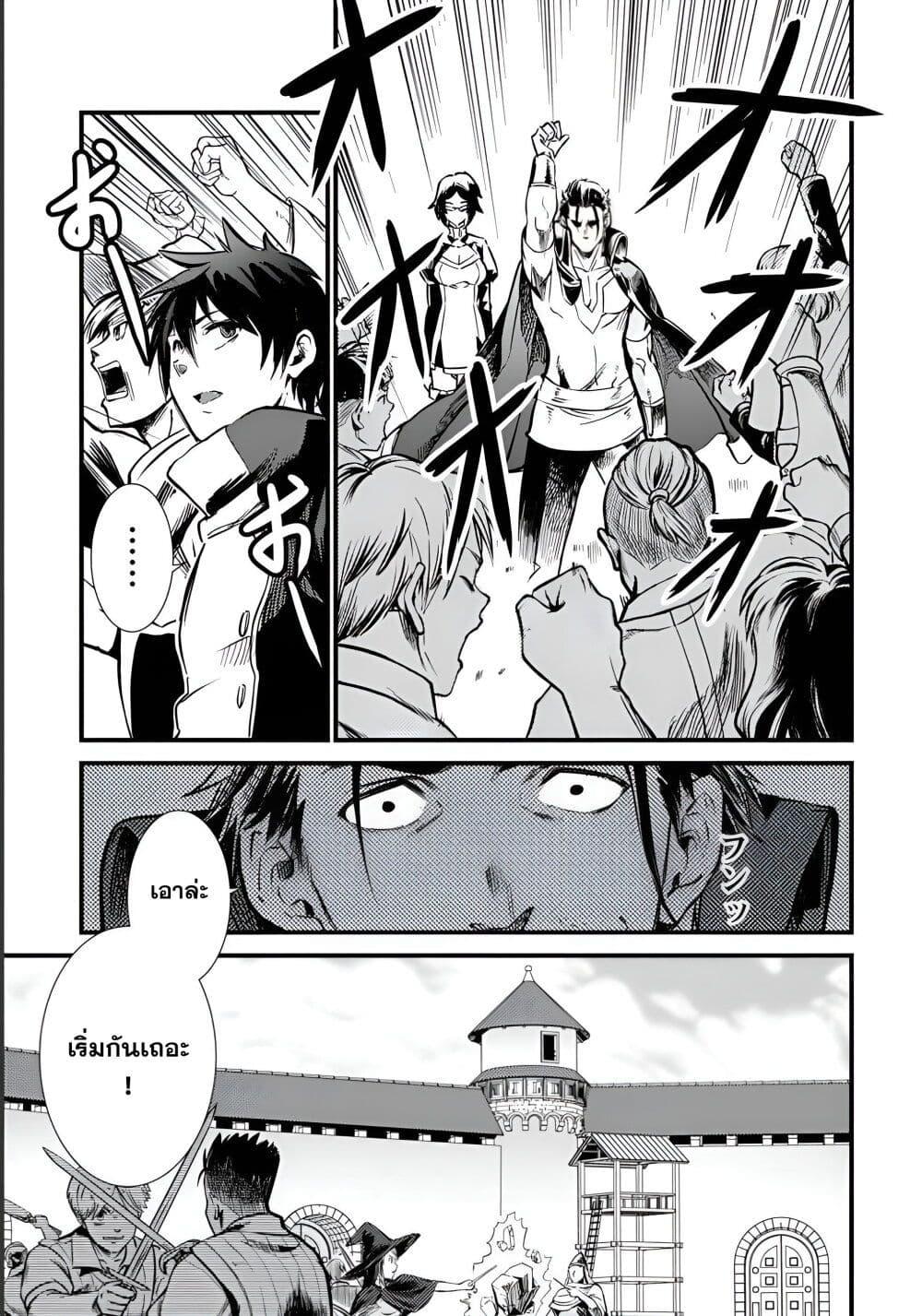 Manga-lc-com อ่านมังงะ อ่านการ์ตูน ออนไลน์ ฟรี Class  no Eiyuutan Koushaku-ka wo Tsuihou Sareta ga, Jitsu wa Nagutta Dake de Skill wo Kakutoku Dekiru to Wakari, Tairiku Ichi no Eiyuu ni Nobori Tsumeru ตอนที่ 1 2 3 4 5 6 7 8 9 10 11 12 13 14 ฟรี ไม่มีโฆษณา Manga-lc - อ่าน มังงะ อ่าน การ์ตูน ออนไลน์ อ่านมังงะ ฟรี