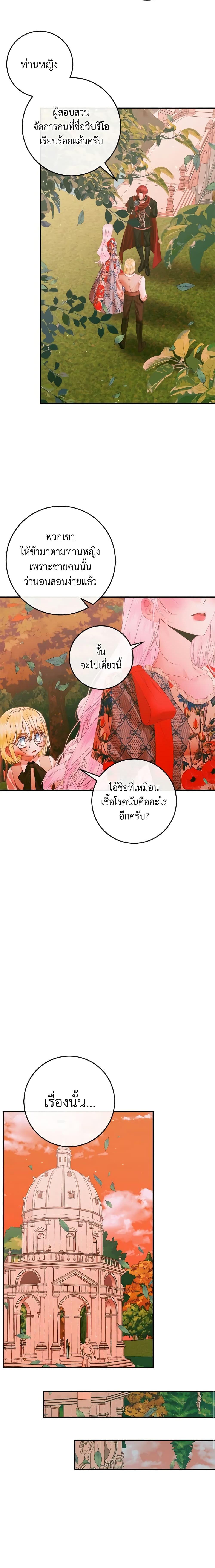 Manga-lc-com อ่านมังงะ อ่านการ์ตูน ออนไลน์ ฟรี Becoming The Villain’s Family ตอนที่ 1 2 3 4 5 6 7 8 9 10 11 12 13 14 ฟรี ไม่มีโฆษณา Manga-lc - อ่าน มังงะ อ่าน การ์ตูน ออนไลน์ อ่านมังงะ ฟรี
