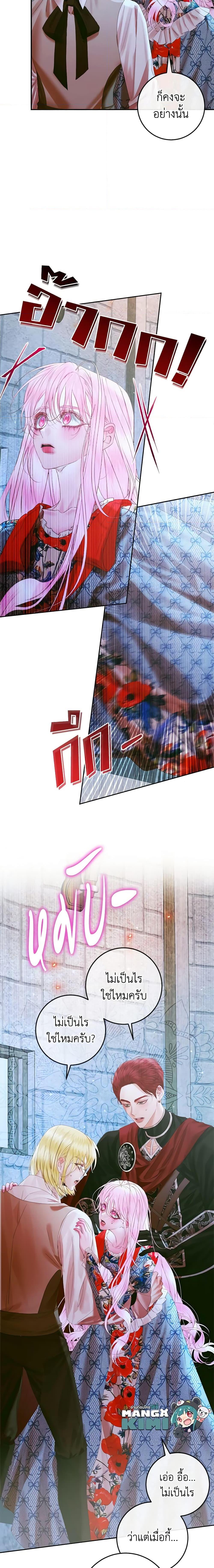 Manga-lc-com อ่านมังงะ อ่านการ์ตูน ออนไลน์ ฟรี Becoming The Villain’s Family ตอนที่ 1 2 3 4 5 6 7 8 9 10 11 12 13 14 ฟรี ไม่มีโฆษณา Manga-lc - อ่าน มังงะ อ่าน การ์ตูน ออนไลน์ อ่านมังงะ ฟรี