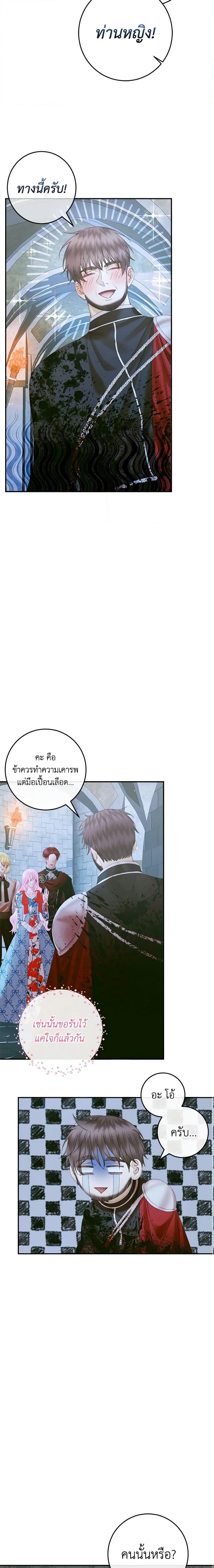 Manga-lc-com อ่านมังงะ อ่านการ์ตูน ออนไลน์ ฟรี Becoming The Villain’s Family ตอนที่ 1 2 3 4 5 6 7 8 9 10 11 12 13 14 ฟรี ไม่มีโฆษณา Manga-lc - อ่าน มังงะ อ่าน การ์ตูน ออนไลน์ อ่านมังงะ ฟรี