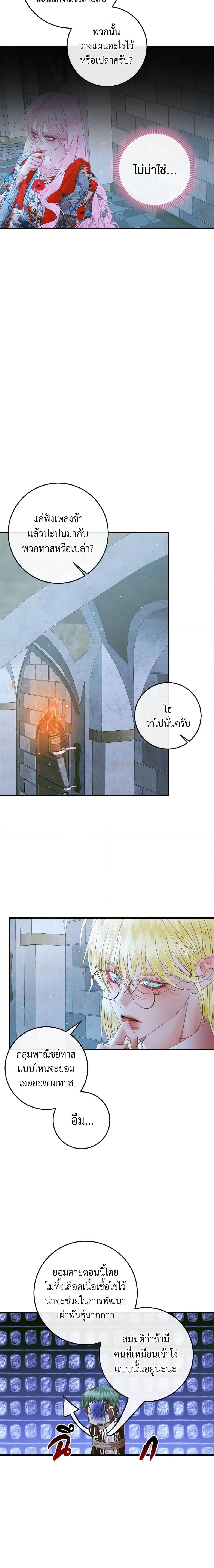 Manga-lc-com อ่านมังงะ อ่านการ์ตูน ออนไลน์ ฟรี Becoming The Villain’s Family ตอนที่ 1 2 3 4 5 6 7 8 9 10 11 12 13 14 ฟรี ไม่มีโฆษณา Manga-lc - อ่าน มังงะ อ่าน การ์ตูน ออนไลน์ อ่านมังงะ ฟรี