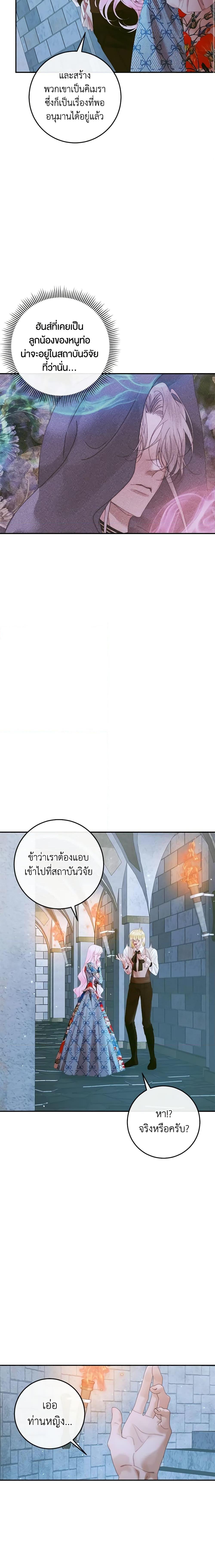 Manga-lc-com อ่านมังงะ อ่านการ์ตูน ออนไลน์ ฟรี Becoming The Villain’s Family ตอนที่ 1 2 3 4 5 6 7 8 9 10 11 12 13 14 ฟรี ไม่มีโฆษณา Manga-lc - อ่าน มังงะ อ่าน การ์ตูน ออนไลน์ อ่านมังงะ ฟรี
