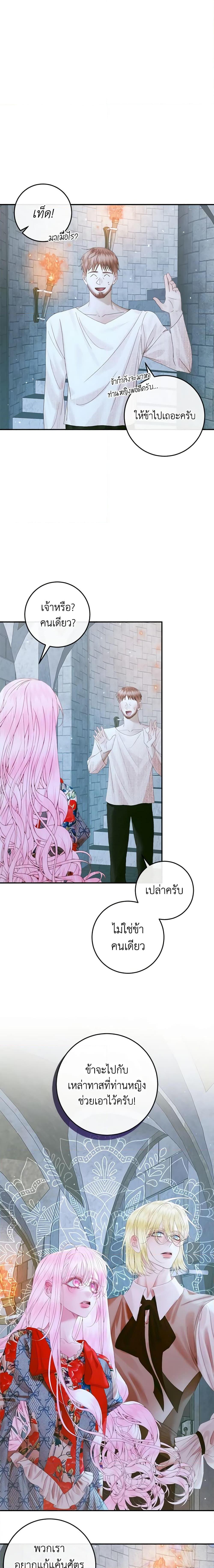 Manga-lc-com อ่านมังงะ อ่านการ์ตูน ออนไลน์ ฟรี Becoming The Villain’s Family ตอนที่ 1 2 3 4 5 6 7 8 9 10 11 12 13 14 ฟรี ไม่มีโฆษณา Manga-lc - อ่าน มังงะ อ่าน การ์ตูน ออนไลน์ อ่านมังงะ ฟรี