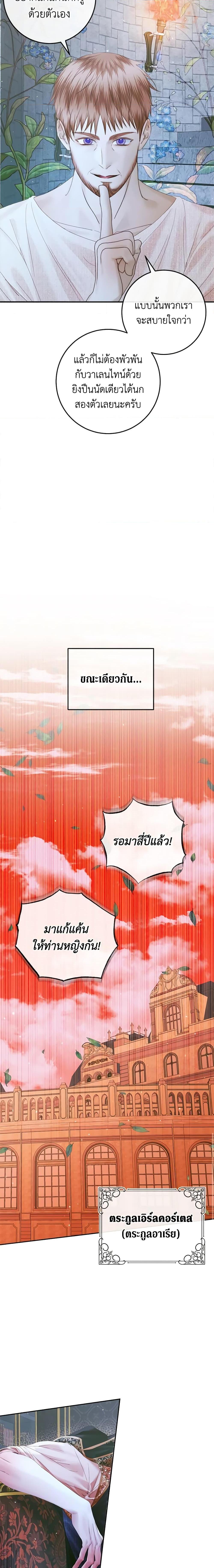 Manga-lc-com อ่านมังงะ อ่านการ์ตูน ออนไลน์ ฟรี Becoming The Villain’s Family ตอนที่ 1 2 3 4 5 6 7 8 9 10 11 12 13 14 ฟรี ไม่มีโฆษณา Manga-lc - อ่าน มังงะ อ่าน การ์ตูน ออนไลน์ อ่านมังงะ ฟรี