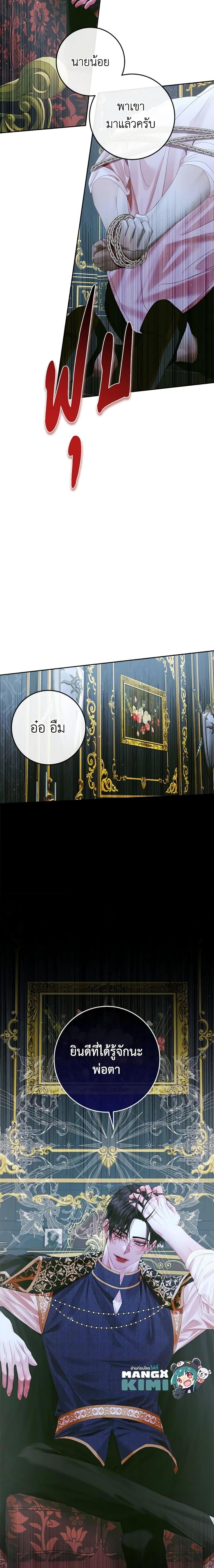 Manga-lc-com อ่านมังงะ อ่านการ์ตูน ออนไลน์ ฟรี Becoming The Villain’s Family ตอนที่ 1 2 3 4 5 6 7 8 9 10 11 12 13 14 ฟรี ไม่มีโฆษณา Manga-lc - อ่าน มังงะ อ่าน การ์ตูน ออนไลน์ อ่านมังงะ ฟรี