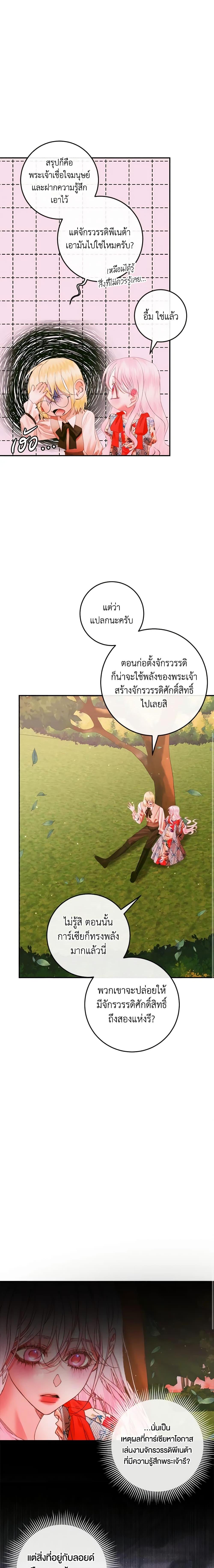 Manga-lc-com อ่านมังงะ อ่านการ์ตูน ออนไลน์ ฟรี Becoming The Villain’s Family ตอนที่ 1 2 3 4 5 6 7 8 9 10 11 12 13 14 ฟรี ไม่มีโฆษณา Manga-lc - อ่าน มังงะ อ่าน การ์ตูน ออนไลน์ อ่านมังงะ ฟรี