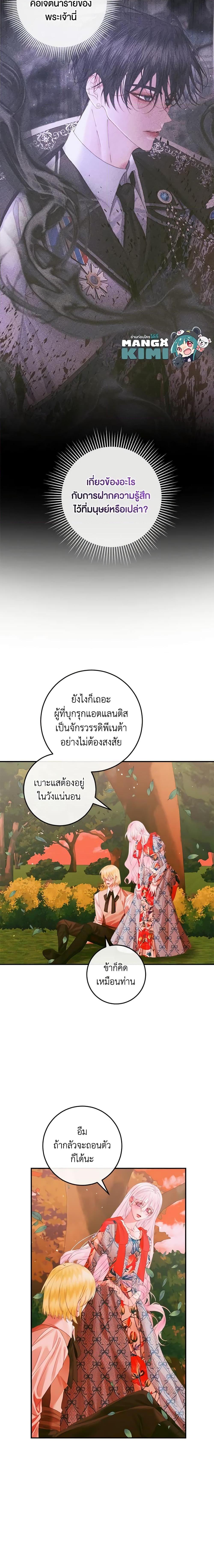 Manga-lc-com อ่านมังงะ อ่านการ์ตูน ออนไลน์ ฟรี Becoming The Villain’s Family ตอนที่ 1 2 3 4 5 6 7 8 9 10 11 12 13 14 ฟรี ไม่มีโฆษณา Manga-lc - อ่าน มังงะ อ่าน การ์ตูน ออนไลน์ อ่านมังงะ ฟรี