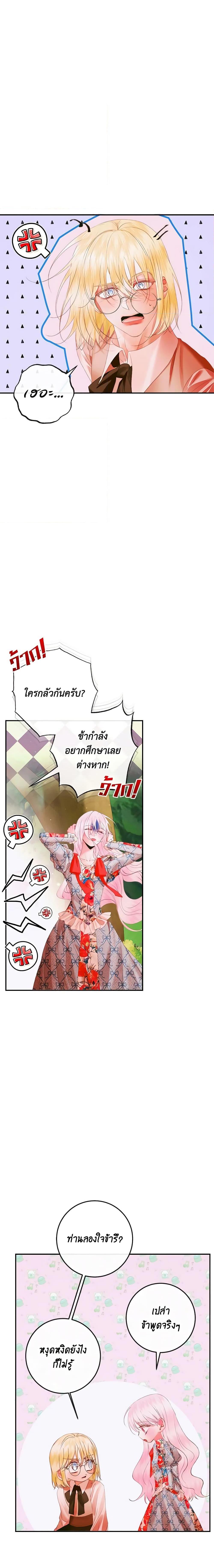 Manga-lc-com อ่านมังงะ อ่านการ์ตูน ออนไลน์ ฟรี Becoming The Villain’s Family ตอนที่ 1 2 3 4 5 6 7 8 9 10 11 12 13 14 ฟรี ไม่มีโฆษณา Manga-lc - อ่าน มังงะ อ่าน การ์ตูน ออนไลน์ อ่านมังงะ ฟรี