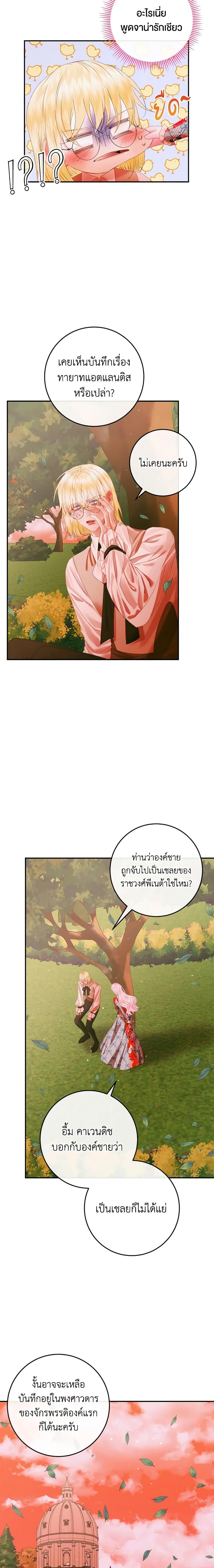 Manga-lc-com อ่านมังงะ อ่านการ์ตูน ออนไลน์ ฟรี Becoming The Villain’s Family ตอนที่ 1 2 3 4 5 6 7 8 9 10 11 12 13 14 ฟรี ไม่มีโฆษณา Manga-lc - อ่าน มังงะ อ่าน การ์ตูน ออนไลน์ อ่านมังงะ ฟรี