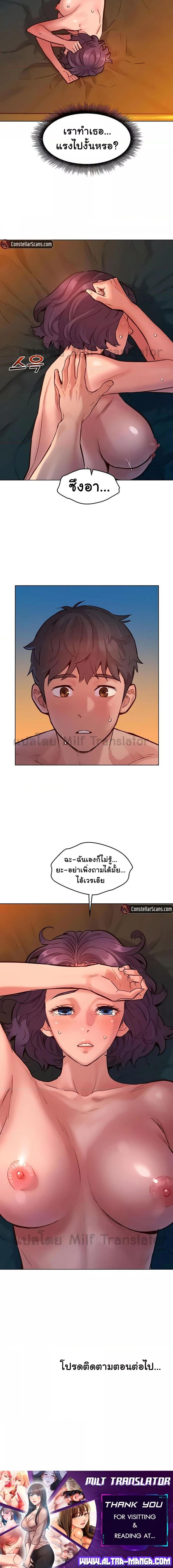 Doujin-Lc- อ่าน โดจิน มังฮวา เกาหลี ญี่ปุ่น จีน แปลไทย Friendship To Love ตอนที่ 1 2 3 4 5 6 7 8 9 10 11 12 13 14 ฟรี ไม่มีโฆษณา อ่าน โดจิน Manhwa เกาหลี ญี่ปุ่น จีน เรามีครบ คัดมาให้เน้นๆ โดจิน 18+ รับประกันความฟินโดย  Doujin Lc
