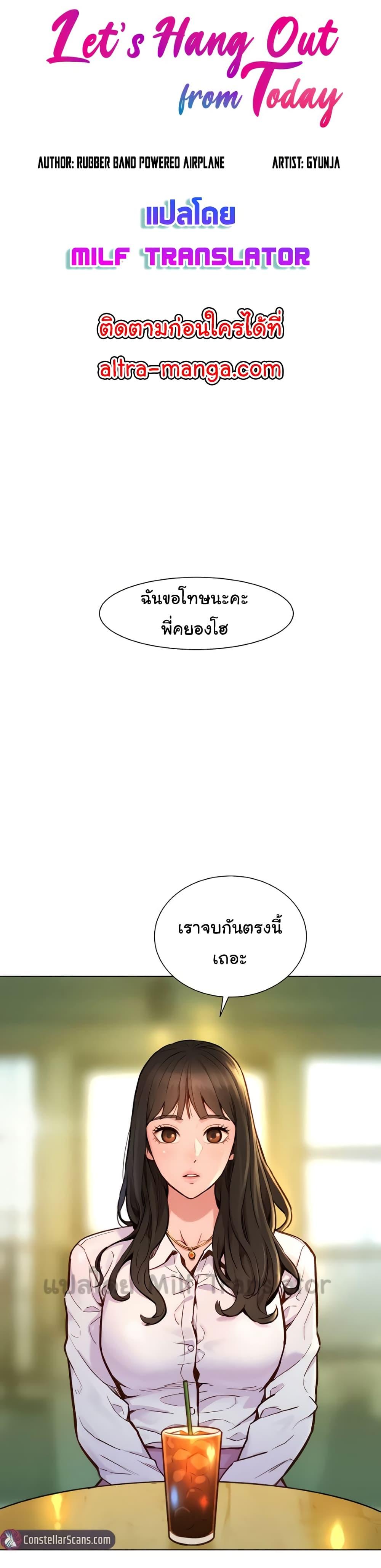 Doujin-Lc- อ่าน โดจิน มังฮวา เกาหลี ญี่ปุ่น จีน แปลไทย Friendship To Love ตอนที่ 1 2 3 4 5 6 7 8 9 10 11 12 13 14 ฟรี ไม่มีโฆษณา อ่าน โดจิน Manhwa เกาหลี ญี่ปุ่น จีน เรามีครบ คัดมาให้เน้นๆ โดจิน 18+ รับประกันความฟินโดย  Doujin Lc