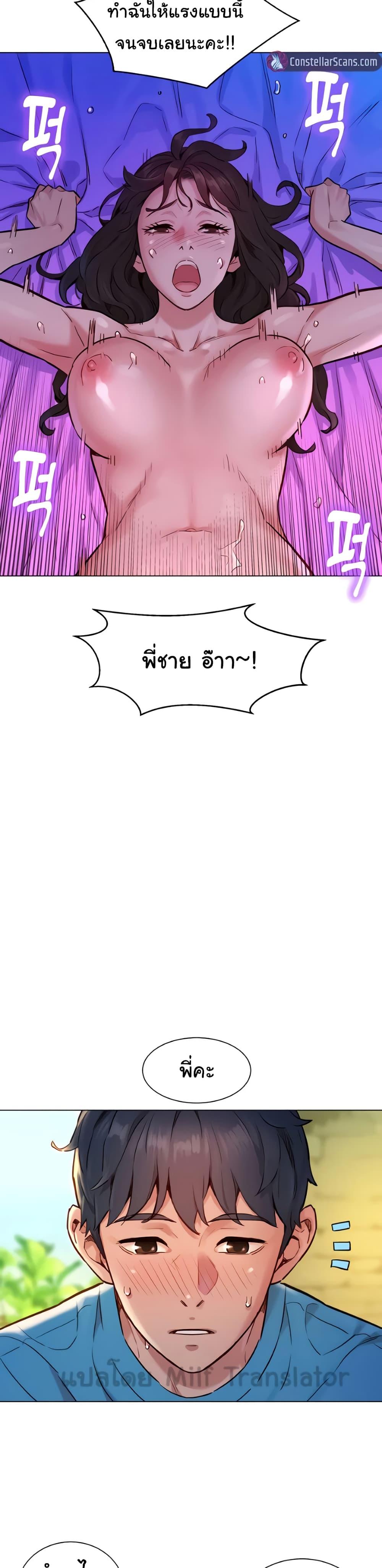 Doujin-Lc- อ่าน โดจิน มังฮวา เกาหลี ญี่ปุ่น จีน แปลไทย Friendship To Love ตอนที่ 1 2 3 4 5 6 7 8 9 10 11 12 13 14 ฟรี ไม่มีโฆษณา อ่าน โดจิน Manhwa เกาหลี ญี่ปุ่น จีน เรามีครบ คัดมาให้เน้นๆ โดจิน 18+ รับประกันความฟินโดย  Doujin Lc