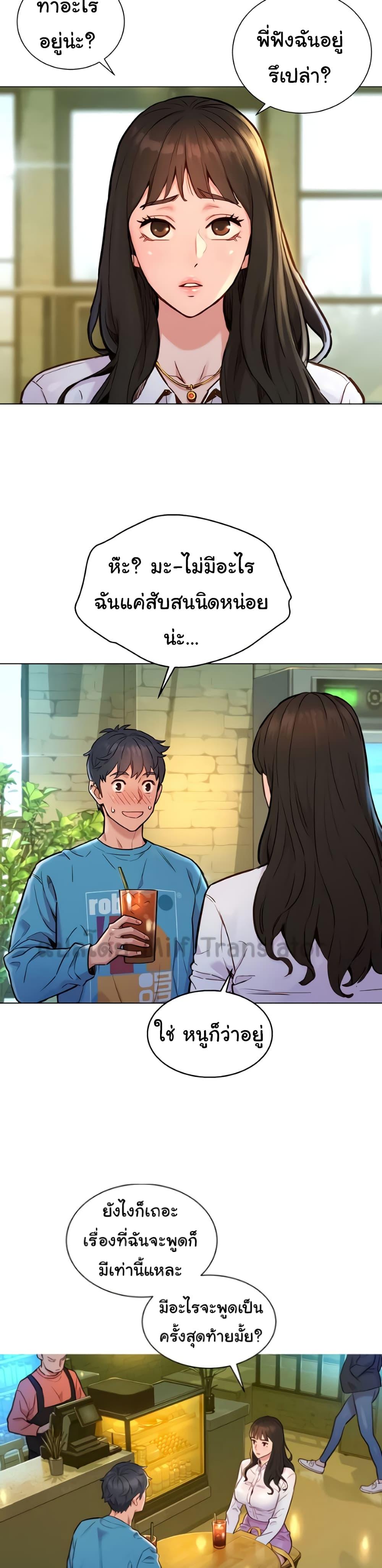 Doujin-Lc- อ่าน โดจิน มังฮวา เกาหลี ญี่ปุ่น จีน แปลไทย Friendship To Love ตอนที่ 1 2 3 4 5 6 7 8 9 10 11 12 13 14 ฟรี ไม่มีโฆษณา อ่าน โดจิน Manhwa เกาหลี ญี่ปุ่น จีน เรามีครบ คัดมาให้เน้นๆ โดจิน 18+ รับประกันความฟินโดย  Doujin Lc