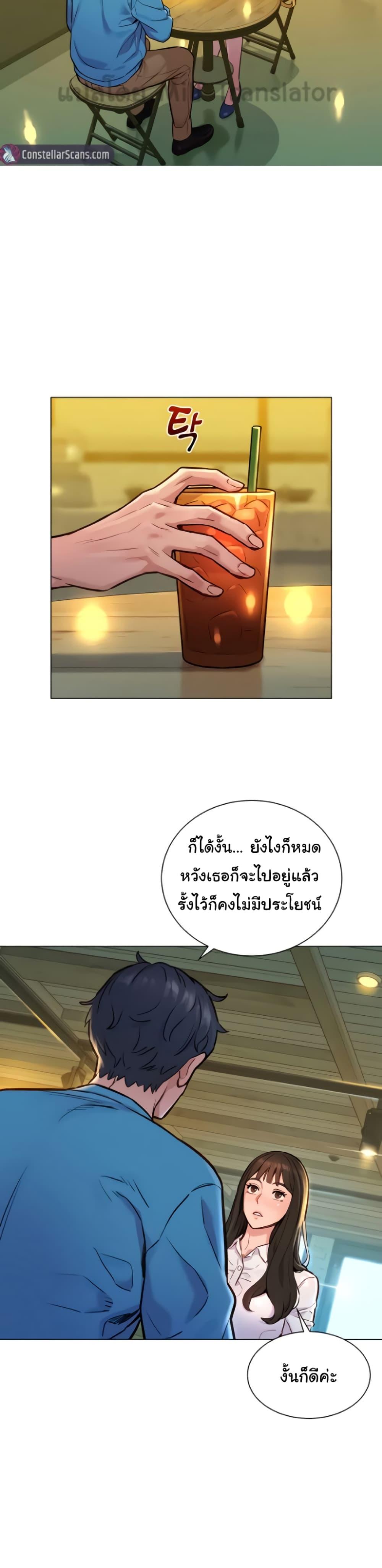 Doujin-Lc- อ่าน โดจิน มังฮวา เกาหลี ญี่ปุ่น จีน แปลไทย Friendship To Love ตอนที่ 1 2 3 4 5 6 7 8 9 10 11 12 13 14 ฟรี ไม่มีโฆษณา อ่าน โดจิน Manhwa เกาหลี ญี่ปุ่น จีน เรามีครบ คัดมาให้เน้นๆ โดจิน 18+ รับประกันความฟินโดย  Doujin Lc