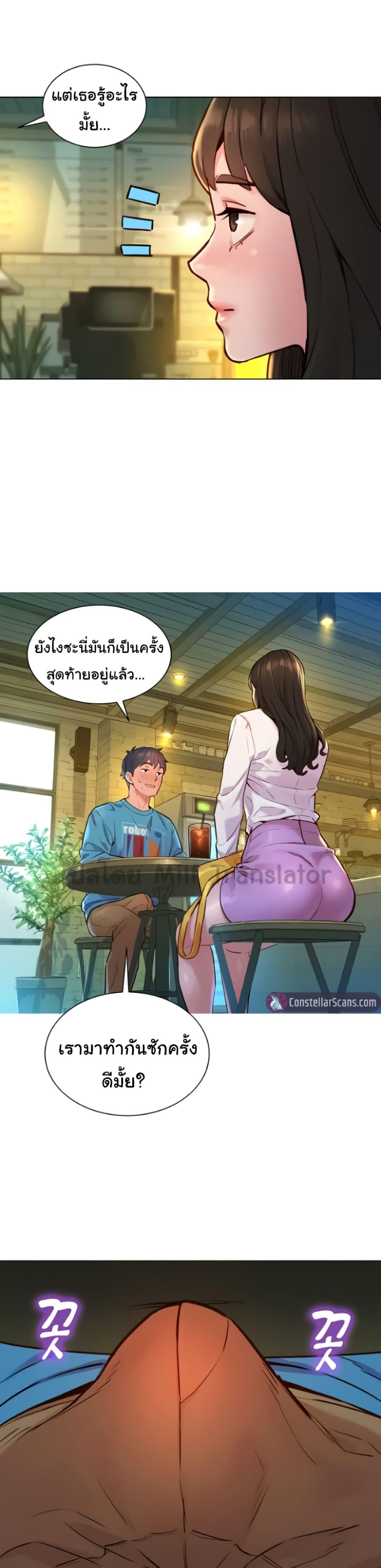 Doujin-Lc- อ่าน โดจิน มังฮวา เกาหลี ญี่ปุ่น จีน แปลไทย Friendship To Love ตอนที่ 1 2 3 4 5 6 7 8 9 10 11 12 13 14 ฟรี ไม่มีโฆษณา อ่าน โดจิน Manhwa เกาหลี ญี่ปุ่น จีน เรามีครบ คัดมาให้เน้นๆ โดจิน 18+ รับประกันความฟินโดย  Doujin Lc