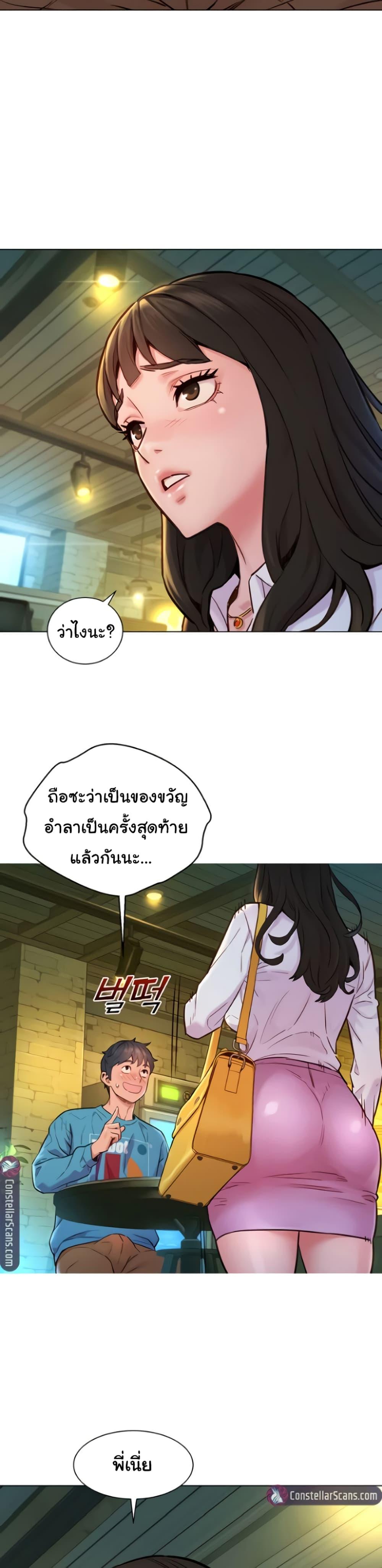 Doujin-Lc- อ่าน โดจิน มังฮวา เกาหลี ญี่ปุ่น จีน แปลไทย Friendship To Love ตอนที่ 1 2 3 4 5 6 7 8 9 10 11 12 13 14 ฟรี ไม่มีโฆษณา อ่าน โดจิน Manhwa เกาหลี ญี่ปุ่น จีน เรามีครบ คัดมาให้เน้นๆ โดจิน 18+ รับประกันความฟินโดย  Doujin Lc