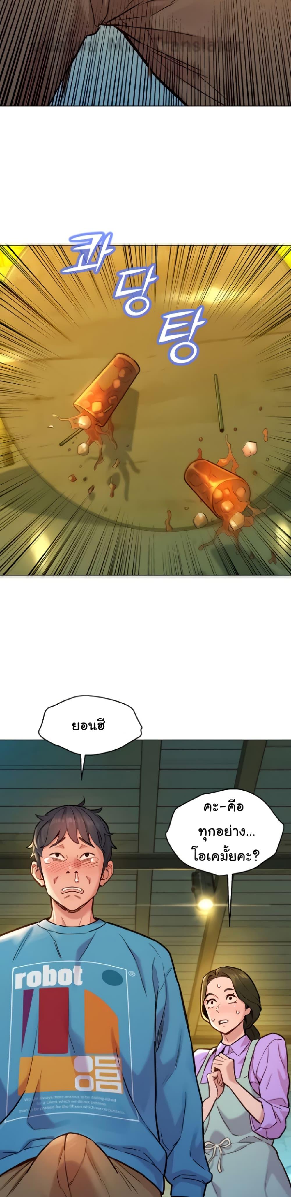 Doujin-Lc- อ่าน โดจิน มังฮวา เกาหลี ญี่ปุ่น จีน แปลไทย Friendship To Love ตอนที่ 1 2 3 4 5 6 7 8 9 10 11 12 13 14 ฟรี ไม่มีโฆษณา อ่าน โดจิน Manhwa เกาหลี ญี่ปุ่น จีน เรามีครบ คัดมาให้เน้นๆ โดจิน 18+ รับประกันความฟินโดย  Doujin Lc