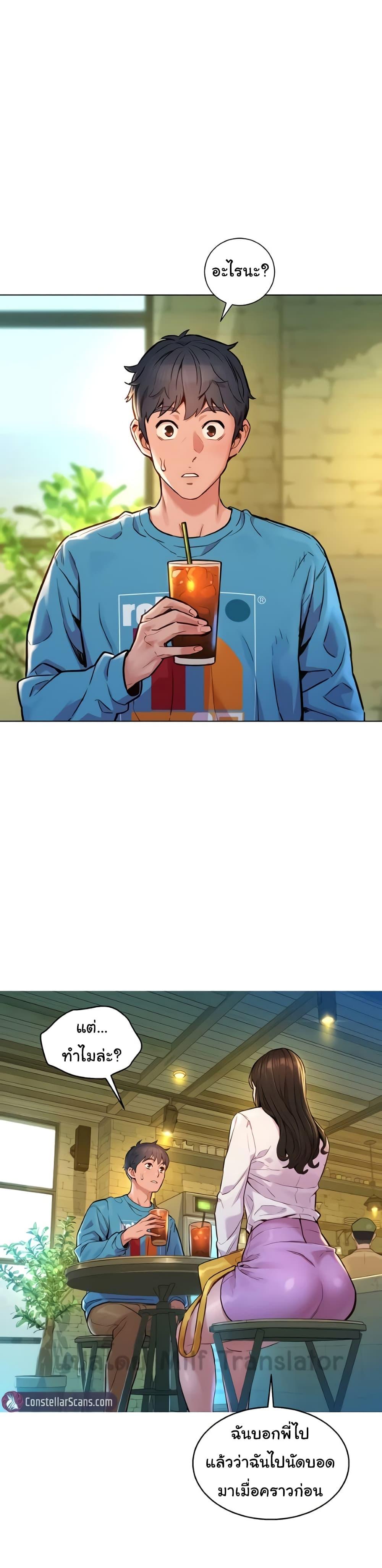 Doujin-Lc- อ่าน โดจิน มังฮวา เกาหลี ญี่ปุ่น จีน แปลไทย Friendship To Love ตอนที่ 1 2 3 4 5 6 7 8 9 10 11 12 13 14 ฟรี ไม่มีโฆษณา อ่าน โดจิน Manhwa เกาหลี ญี่ปุ่น จีน เรามีครบ คัดมาให้เน้นๆ โดจิน 18+ รับประกันความฟินโดย  Doujin Lc