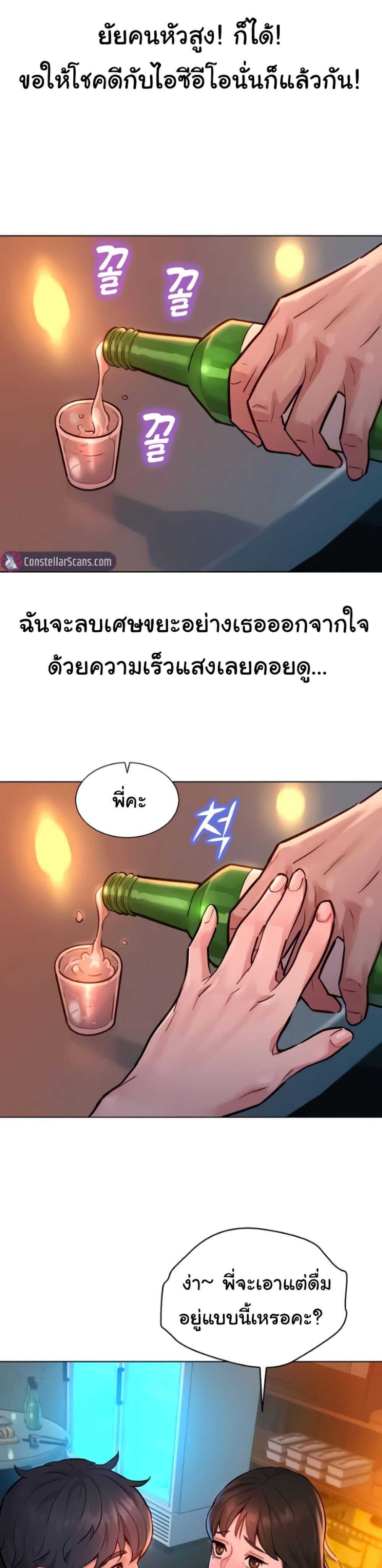 Doujin-Lc- อ่าน โดจิน มังฮวา เกาหลี ญี่ปุ่น จีน แปลไทย Friendship To Love ตอนที่ 1 2 3 4 5 6 7 8 9 10 11 12 13 14 ฟรี ไม่มีโฆษณา อ่าน โดจิน Manhwa เกาหลี ญี่ปุ่น จีน เรามีครบ คัดมาให้เน้นๆ โดจิน 18+ รับประกันความฟินโดย  Doujin Lc