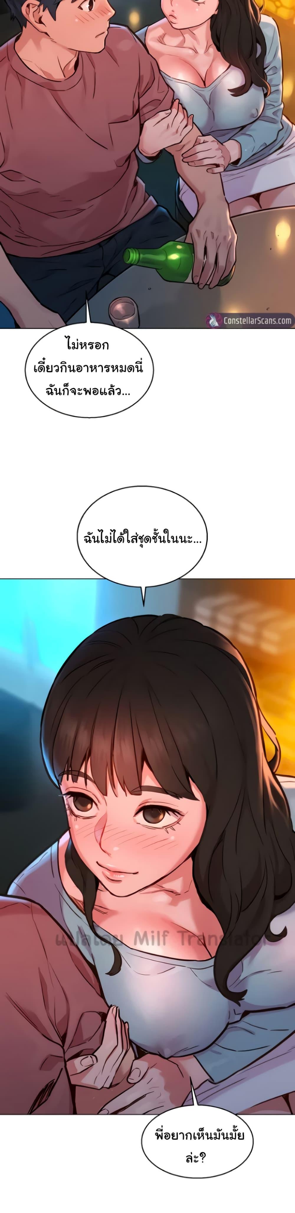 Doujin-Lc- อ่าน โดจิน มังฮวา เกาหลี ญี่ปุ่น จีน แปลไทย Friendship To Love ตอนที่ 1 2 3 4 5 6 7 8 9 10 11 12 13 14 ฟรี ไม่มีโฆษณา อ่าน โดจิน Manhwa เกาหลี ญี่ปุ่น จีน เรามีครบ คัดมาให้เน้นๆ โดจิน 18+ รับประกันความฟินโดย  Doujin Lc