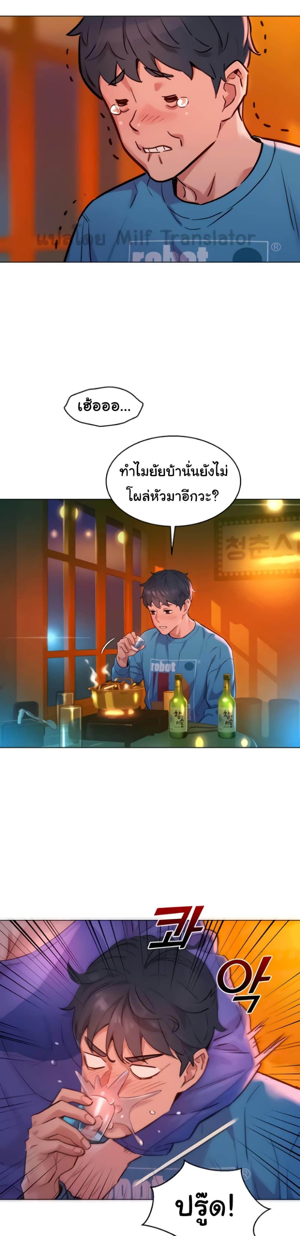 Doujin-Lc- อ่าน โดจิน มังฮวา เกาหลี ญี่ปุ่น จีน แปลไทย Friendship To Love ตอนที่ 1 2 3 4 5 6 7 8 9 10 11 12 13 14 ฟรี ไม่มีโฆษณา อ่าน โดจิน Manhwa เกาหลี ญี่ปุ่น จีน เรามีครบ คัดมาให้เน้นๆ โดจิน 18+ รับประกันความฟินโดย  Doujin Lc