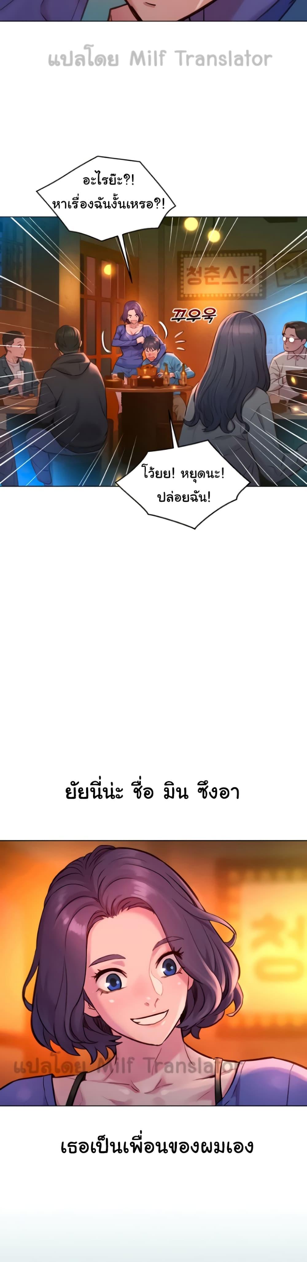 Doujin-Lc- อ่าน โดจิน มังฮวา เกาหลี ญี่ปุ่น จีน แปลไทย Friendship To Love ตอนที่ 1 2 3 4 5 6 7 8 9 10 11 12 13 14 ฟรี ไม่มีโฆษณา อ่าน โดจิน Manhwa เกาหลี ญี่ปุ่น จีน เรามีครบ คัดมาให้เน้นๆ โดจิน 18+ รับประกันความฟินโดย  Doujin Lc