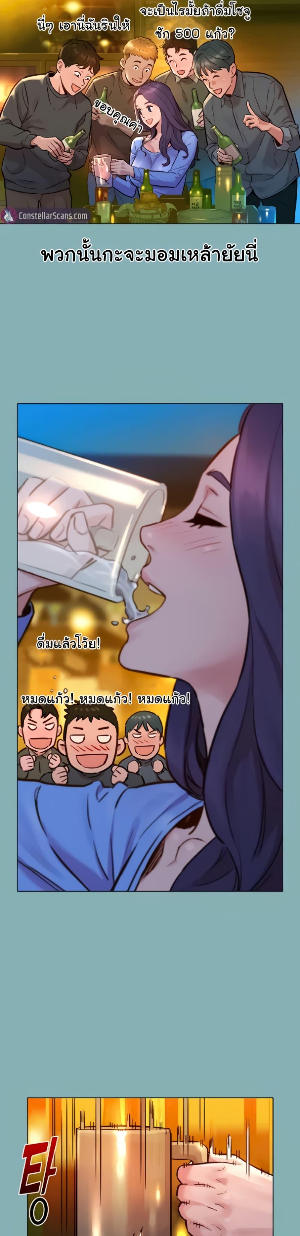 Doujin-Lc- อ่าน โดจิน มังฮวา เกาหลี ญี่ปุ่น จีน แปลไทย Friendship To Love ตอนที่ 1 2 3 4 5 6 7 8 9 10 11 12 13 14 ฟรี ไม่มีโฆษณา อ่าน โดจิน Manhwa เกาหลี ญี่ปุ่น จีน เรามีครบ คัดมาให้เน้นๆ โดจิน 18+ รับประกันความฟินโดย  Doujin Lc