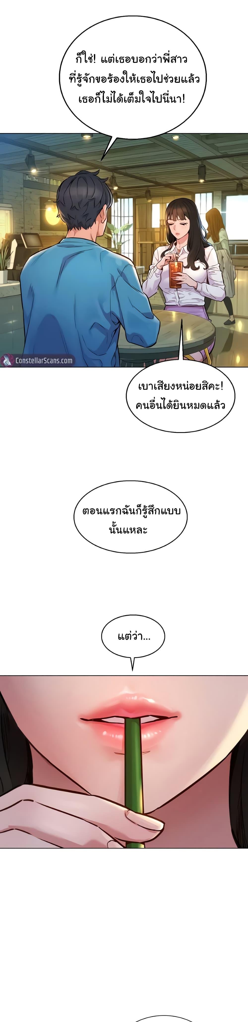 Doujin-Lc- อ่าน โดจิน มังฮวา เกาหลี ญี่ปุ่น จีน แปลไทย Friendship To Love ตอนที่ 1 2 3 4 5 6 7 8 9 10 11 12 13 14 ฟรี ไม่มีโฆษณา อ่าน โดจิน Manhwa เกาหลี ญี่ปุ่น จีน เรามีครบ คัดมาให้เน้นๆ โดจิน 18+ รับประกันความฟินโดย  Doujin Lc