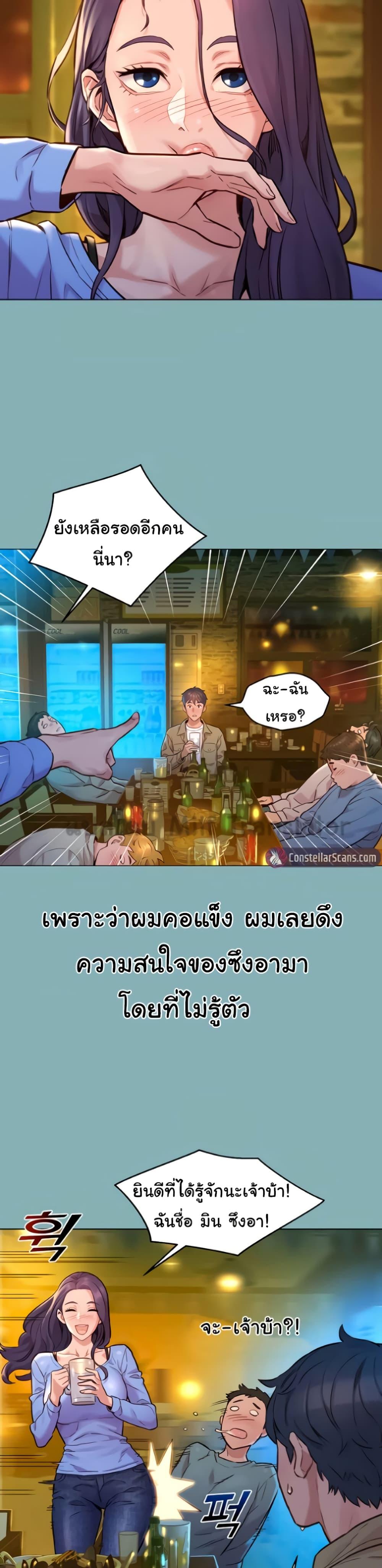 Doujin-Lc- อ่าน โดจิน มังฮวา เกาหลี ญี่ปุ่น จีน แปลไทย Friendship To Love ตอนที่ 1 2 3 4 5 6 7 8 9 10 11 12 13 14 ฟรี ไม่มีโฆษณา อ่าน โดจิน Manhwa เกาหลี ญี่ปุ่น จีน เรามีครบ คัดมาให้เน้นๆ โดจิน 18+ รับประกันความฟินโดย  Doujin Lc
