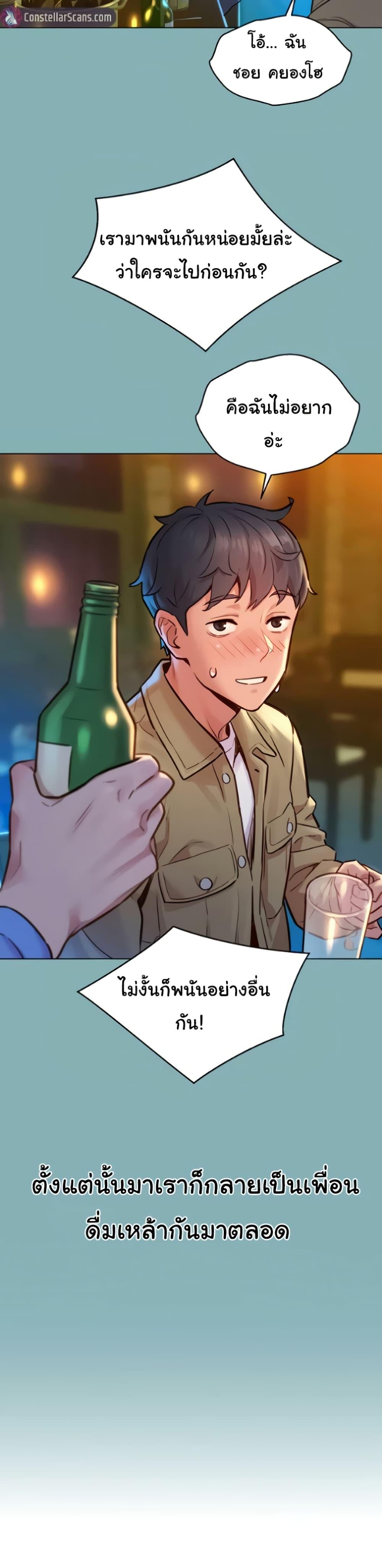 Doujin-Lc- อ่าน โดจิน มังฮวา เกาหลี ญี่ปุ่น จีน แปลไทย Friendship To Love ตอนที่ 1 2 3 4 5 6 7 8 9 10 11 12 13 14 ฟรี ไม่มีโฆษณา อ่าน โดจิน Manhwa เกาหลี ญี่ปุ่น จีน เรามีครบ คัดมาให้เน้นๆ โดจิน 18+ รับประกันความฟินโดย  Doujin Lc