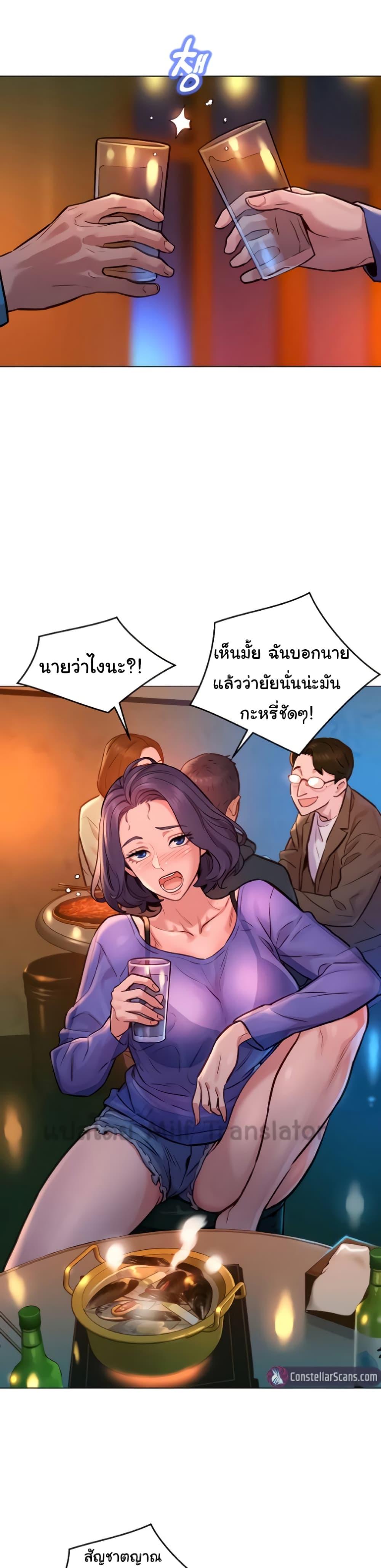 Doujin-Lc- อ่าน โดจิน มังฮวา เกาหลี ญี่ปุ่น จีน แปลไทย Friendship To Love ตอนที่ 1 2 3 4 5 6 7 8 9 10 11 12 13 14 ฟรี ไม่มีโฆษณา อ่าน โดจิน Manhwa เกาหลี ญี่ปุ่น จีน เรามีครบ คัดมาให้เน้นๆ โดจิน 18+ รับประกันความฟินโดย  Doujin Lc