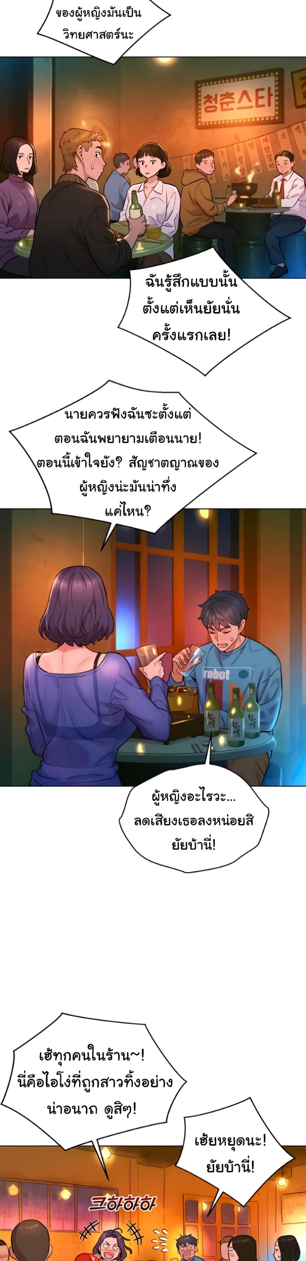 Doujin-Lc- อ่าน โดจิน มังฮวา เกาหลี ญี่ปุ่น จีน แปลไทย Friendship To Love ตอนที่ 1 2 3 4 5 6 7 8 9 10 11 12 13 14 ฟรี ไม่มีโฆษณา อ่าน โดจิน Manhwa เกาหลี ญี่ปุ่น จีน เรามีครบ คัดมาให้เน้นๆ โดจิน 18+ รับประกันความฟินโดย  Doujin Lc