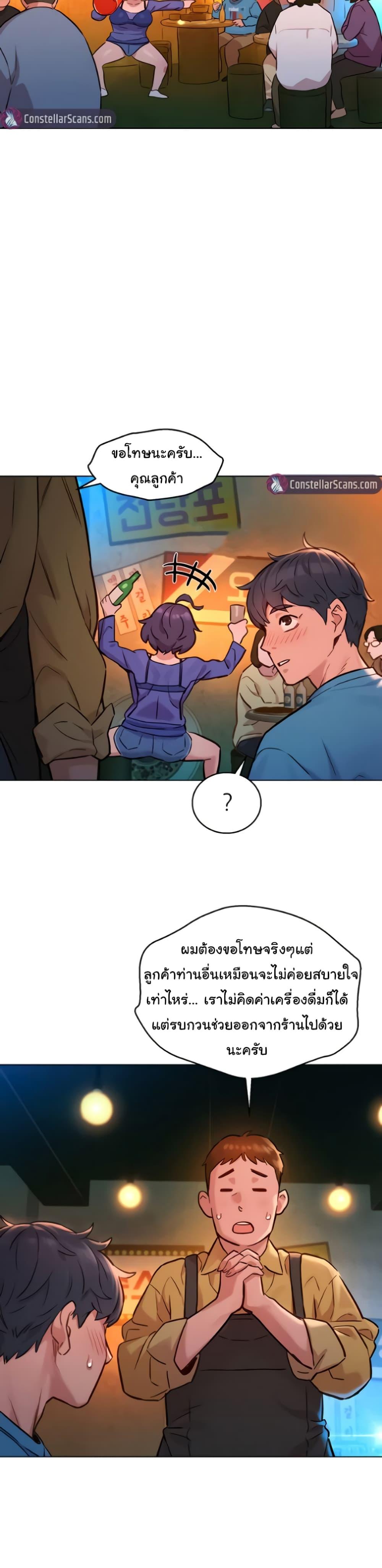 Doujin-Lc- อ่าน โดจิน มังฮวา เกาหลี ญี่ปุ่น จีน แปลไทย Friendship To Love ตอนที่ 1 2 3 4 5 6 7 8 9 10 11 12 13 14 ฟรี ไม่มีโฆษณา อ่าน โดจิน Manhwa เกาหลี ญี่ปุ่น จีน เรามีครบ คัดมาให้เน้นๆ โดจิน 18+ รับประกันความฟินโดย  Doujin Lc