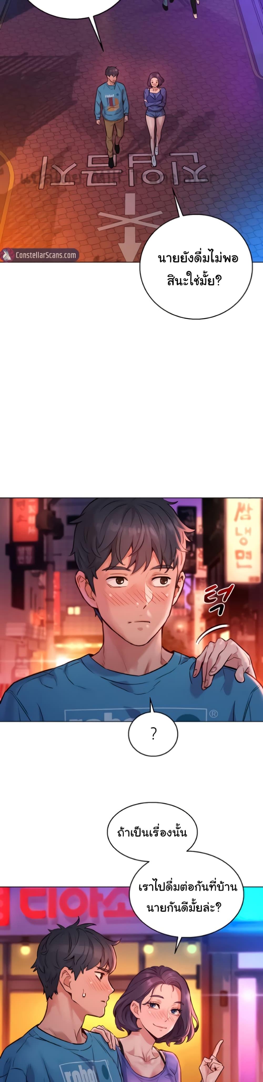 Doujin-Lc- อ่าน โดจิน มังฮวา เกาหลี ญี่ปุ่น จีน แปลไทย Friendship To Love ตอนที่ 1 2 3 4 5 6 7 8 9 10 11 12 13 14 ฟรี ไม่มีโฆษณา อ่าน โดจิน Manhwa เกาหลี ญี่ปุ่น จีน เรามีครบ คัดมาให้เน้นๆ โดจิน 18+ รับประกันความฟินโดย  Doujin Lc