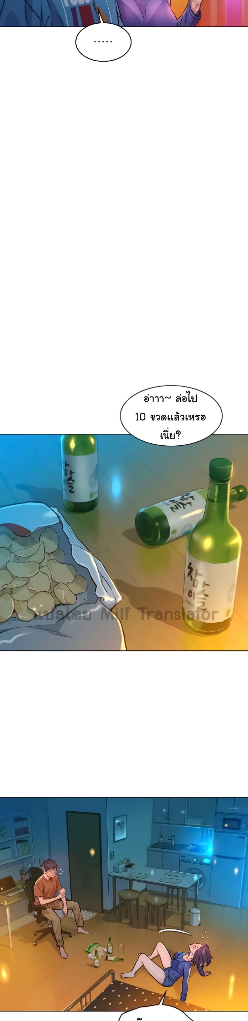 Doujin-Lc- อ่าน โดจิน มังฮวา เกาหลี ญี่ปุ่น จีน แปลไทย Friendship To Love ตอนที่ 1 2 3 4 5 6 7 8 9 10 11 12 13 14 ฟรี ไม่มีโฆษณา อ่าน โดจิน Manhwa เกาหลี ญี่ปุ่น จีน เรามีครบ คัดมาให้เน้นๆ โดจิน 18+ รับประกันความฟินโดย  Doujin Lc