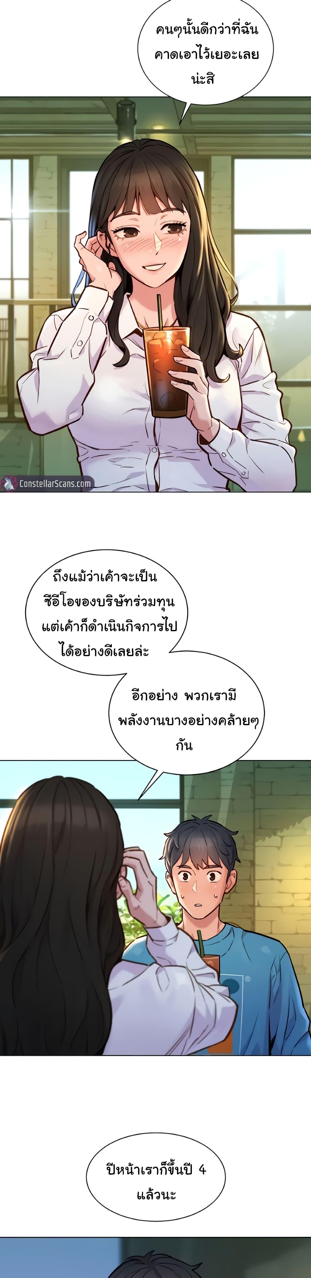 Doujin-Lc- อ่าน โดจิน มังฮวา เกาหลี ญี่ปุ่น จีน แปลไทย Friendship To Love ตอนที่ 1 2 3 4 5 6 7 8 9 10 11 12 13 14 ฟรี ไม่มีโฆษณา อ่าน โดจิน Manhwa เกาหลี ญี่ปุ่น จีน เรามีครบ คัดมาให้เน้นๆ โดจิน 18+ รับประกันความฟินโดย  Doujin Lc