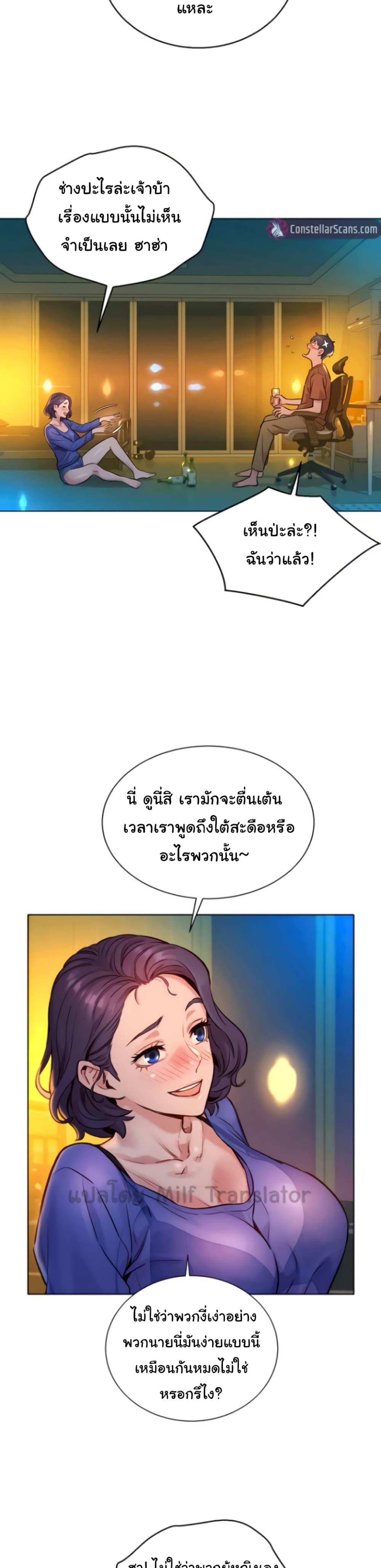 Doujin-Lc- อ่าน โดจิน มังฮวา เกาหลี ญี่ปุ่น จีน แปลไทย Friendship To Love ตอนที่ 1 2 3 4 5 6 7 8 9 10 11 12 13 14 ฟรี ไม่มีโฆษณา อ่าน โดจิน Manhwa เกาหลี ญี่ปุ่น จีน เรามีครบ คัดมาให้เน้นๆ โดจิน 18+ รับประกันความฟินโดย  Doujin Lc