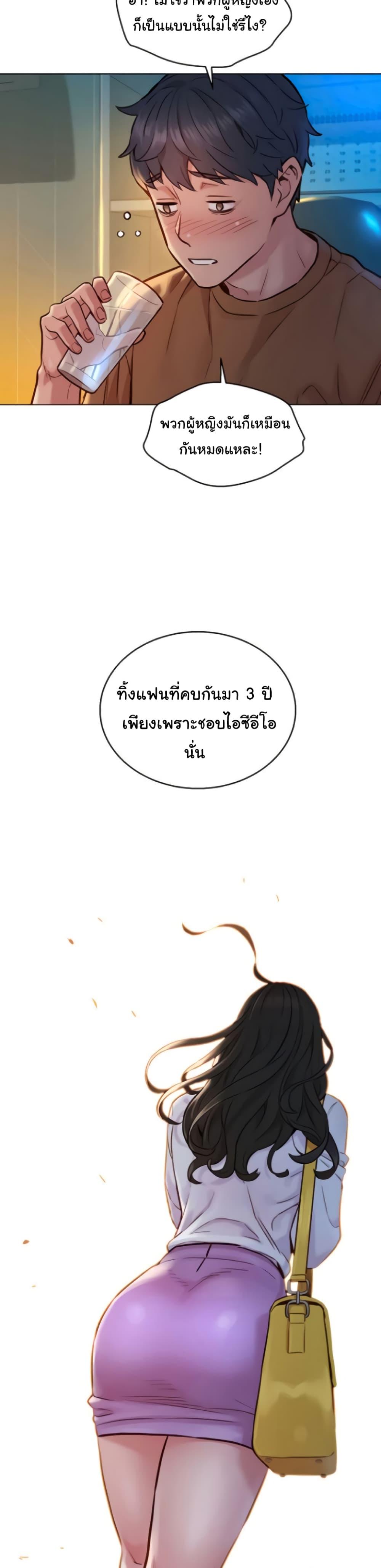 Doujin-Lc- อ่าน โดจิน มังฮวา เกาหลี ญี่ปุ่น จีน แปลไทย Friendship To Love ตอนที่ 1 2 3 4 5 6 7 8 9 10 11 12 13 14 ฟรี ไม่มีโฆษณา อ่าน โดจิน Manhwa เกาหลี ญี่ปุ่น จีน เรามีครบ คัดมาให้เน้นๆ โดจิน 18+ รับประกันความฟินโดย  Doujin Lc