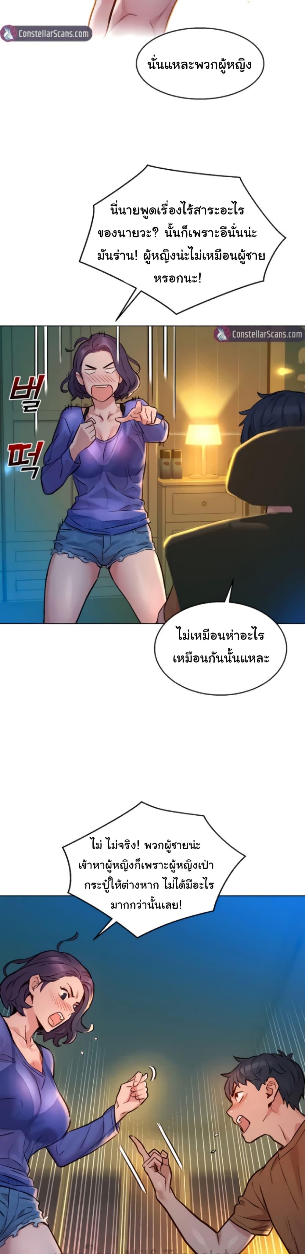 Doujin-Lc- อ่าน โดจิน มังฮวา เกาหลี ญี่ปุ่น จีน แปลไทย Friendship To Love ตอนที่ 1 2 3 4 5 6 7 8 9 10 11 12 13 14 ฟรี ไม่มีโฆษณา อ่าน โดจิน Manhwa เกาหลี ญี่ปุ่น จีน เรามีครบ คัดมาให้เน้นๆ โดจิน 18+ รับประกันความฟินโดย  Doujin Lc