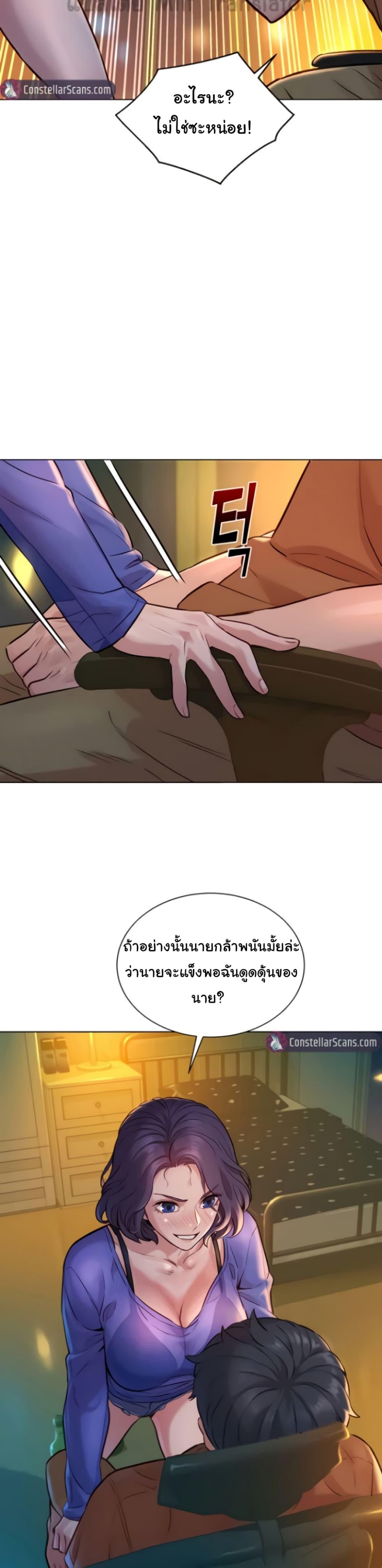 Doujin-Lc- อ่าน โดจิน มังฮวา เกาหลี ญี่ปุ่น จีน แปลไทย Friendship To Love ตอนที่ 1 2 3 4 5 6 7 8 9 10 11 12 13 14 ฟรี ไม่มีโฆษณา อ่าน โดจิน Manhwa เกาหลี ญี่ปุ่น จีน เรามีครบ คัดมาให้เน้นๆ โดจิน 18+ รับประกันความฟินโดย  Doujin Lc