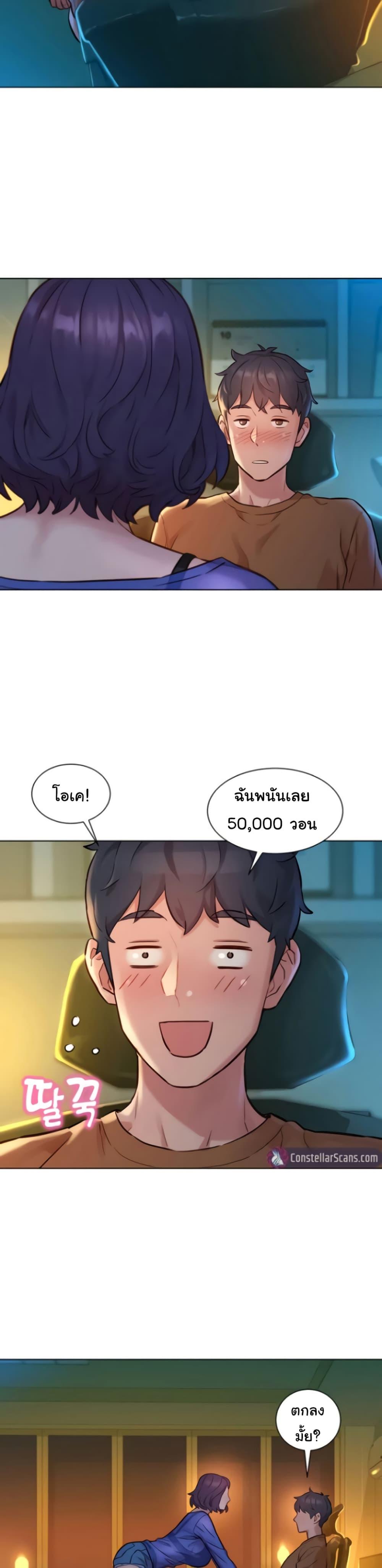 Doujin-Lc- อ่าน โดจิน มังฮวา เกาหลี ญี่ปุ่น จีน แปลไทย Friendship To Love ตอนที่ 1 2 3 4 5 6 7 8 9 10 11 12 13 14 ฟรี ไม่มีโฆษณา อ่าน โดจิน Manhwa เกาหลี ญี่ปุ่น จีน เรามีครบ คัดมาให้เน้นๆ โดจิน 18+ รับประกันความฟินโดย  Doujin Lc