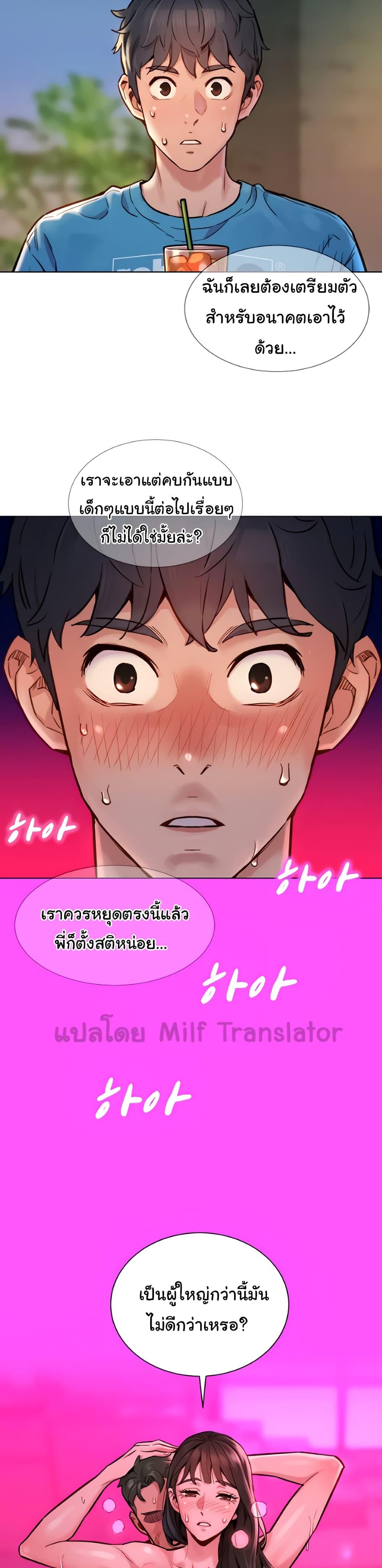 Doujin-Lc- อ่าน โดจิน มังฮวา เกาหลี ญี่ปุ่น จีน แปลไทย Friendship To Love ตอนที่ 1 2 3 4 5 6 7 8 9 10 11 12 13 14 ฟรี ไม่มีโฆษณา อ่าน โดจิน Manhwa เกาหลี ญี่ปุ่น จีน เรามีครบ คัดมาให้เน้นๆ โดจิน 18+ รับประกันความฟินโดย  Doujin Lc