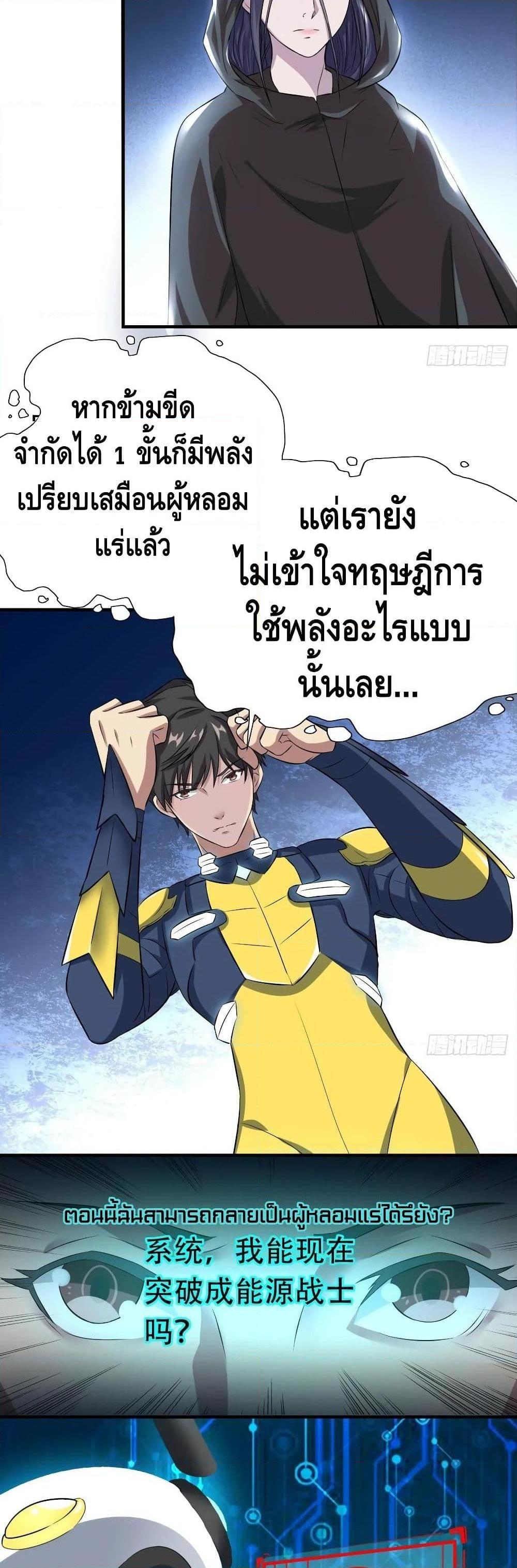 Manga-lc-com อ่านมังงะ อ่านการ์ตูน ออนไลน์ ฟรี HighEnergyStr ตอนที่ 1 2 3 4 5 6 7 8 9 10 11 12 13 14 ฟรี ไม่มีโฆษณา Manga-lc - อ่าน มังงะ อ่าน การ์ตูน ออนไลน์ อ่านมังงะ ฟรี