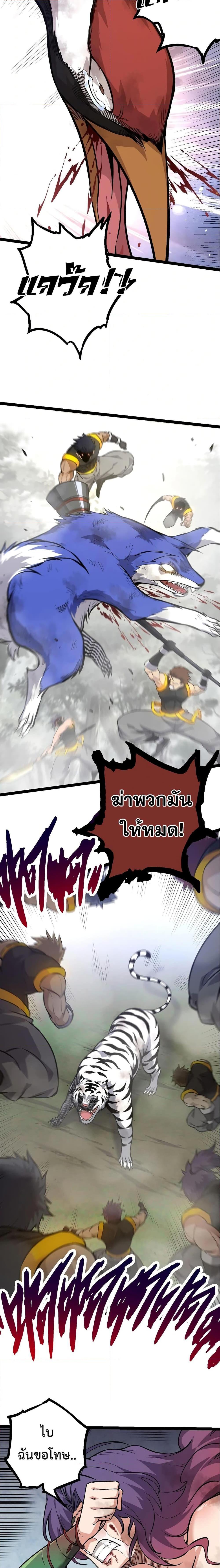 Manga-lc-com อ่านมังงะ อ่านการ์ตูน ออนไลน์ ฟรี Evolution from the Big Tree ตอนที่ 1 2 3 4 5 6 7 8 9 10 11 12 13 14 ฟรี ไม่มีโฆษณา Manga-lc - อ่าน มังงะ อ่าน การ์ตูน ออนไลน์ อ่านมังงะ ฟรี