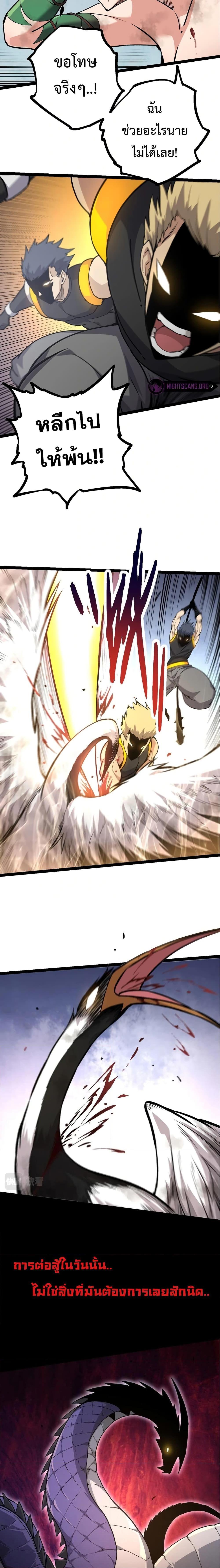 Manga-lc-com อ่านมังงะ อ่านการ์ตูน ออนไลน์ ฟรี Evolution from the Big Tree ตอนที่ 1 2 3 4 5 6 7 8 9 10 11 12 13 14 ฟรี ไม่มีโฆษณา Manga-lc - อ่าน มังงะ อ่าน การ์ตูน ออนไลน์ อ่านมังงะ ฟรี