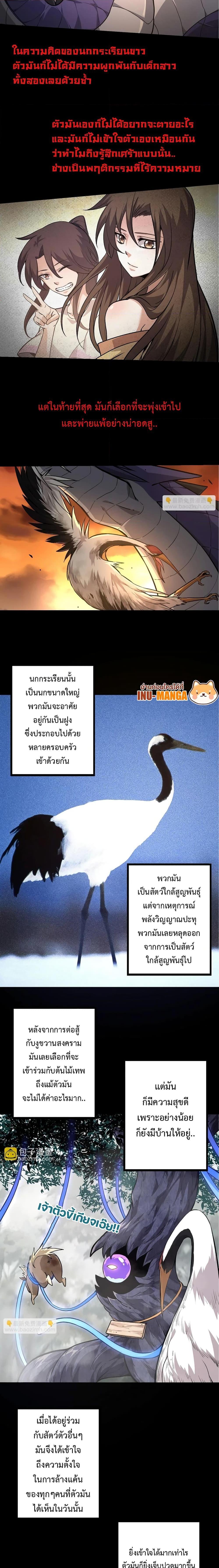 Manga-lc-com อ่านมังงะ อ่านการ์ตูน ออนไลน์ ฟรี Evolution from the Big Tree ตอนที่ 1 2 3 4 5 6 7 8 9 10 11 12 13 14 ฟรี ไม่มีโฆษณา Manga-lc - อ่าน มังงะ อ่าน การ์ตูน ออนไลน์ อ่านมังงะ ฟรี